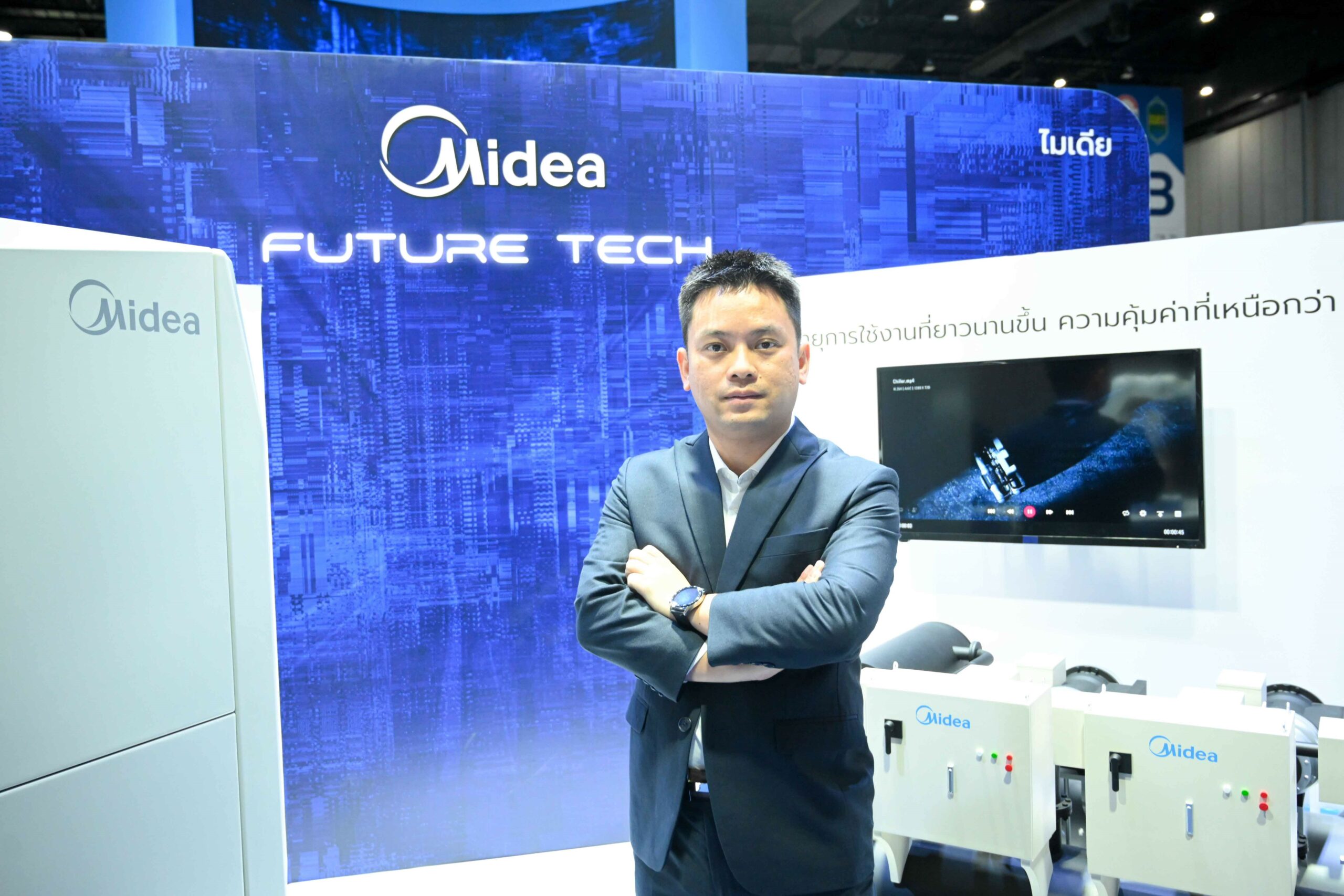 “ไมเดีย” โชว์นวัตกรรมเครื่องปรับอากาศ-เครื่องใช้ไฟฟ้า ในงาน Bangkok RHVAC 2022
