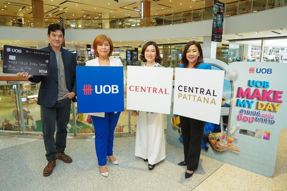 ยูโอบี จับมือเซ็นทรัล จัดแคมเปญ “UOB Make My Day” สายเปย์เฮสนั่น ช้อปยกห้าง ต่อเนื่องเป็นครั้งที่ 6