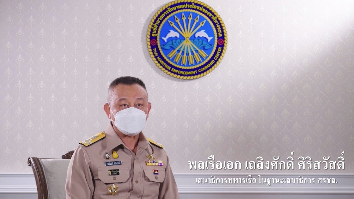 ศรชล. เราฝึกเพื่อความพร้อม เราซ้อมเพื่อช่วยชีวิต “Passenger Ship Training 2022”
