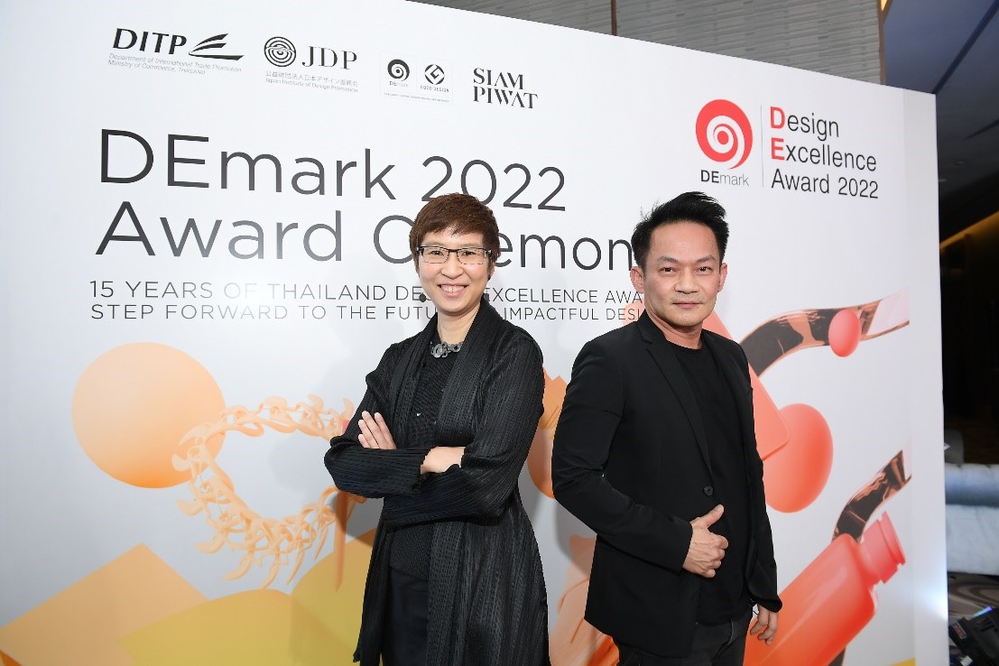 15 ปี  DEmark Award ใบเบิกทางสู่ความสำเร็จของนักออกแบบไทยสู่สากล