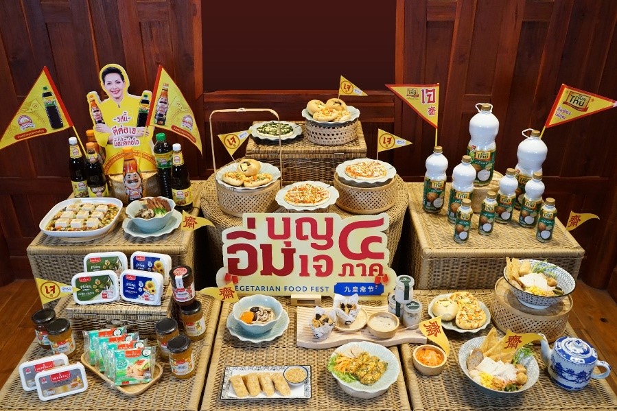 ไอคอนสยาม จัดงานยิ่งใหญ่ “ไอคอนสยาม เจสะท้านภพ” ภายใต้คอนเซ็ปต์ “อิ่มบุญ อิ่มใจ สุขภาพดี” ร่วมสืบสานเทศกาลกินเจ