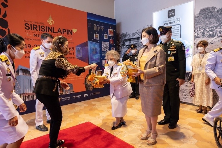 สมเด็จเจ้าฟ้าฯ กรมพระศรีสวางควัฒน วรขัตติยราชนารี เสด็จไปทรงเปิดงานนิทรรศการศิลปะดิจิทัลSIRISINLAPIN Meta Art for Life