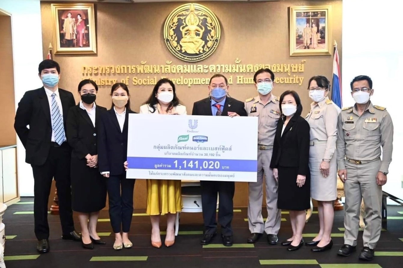 ยูนิลีเวอร์ผนึกกำลัง พม. สนับสนุนนโยบายรัฐบาล “ไม่ทิ้งใครไว้ข้างหลัง” บริจาคผลิตภัณฑ์อาหารยกระดับโภชนาการ