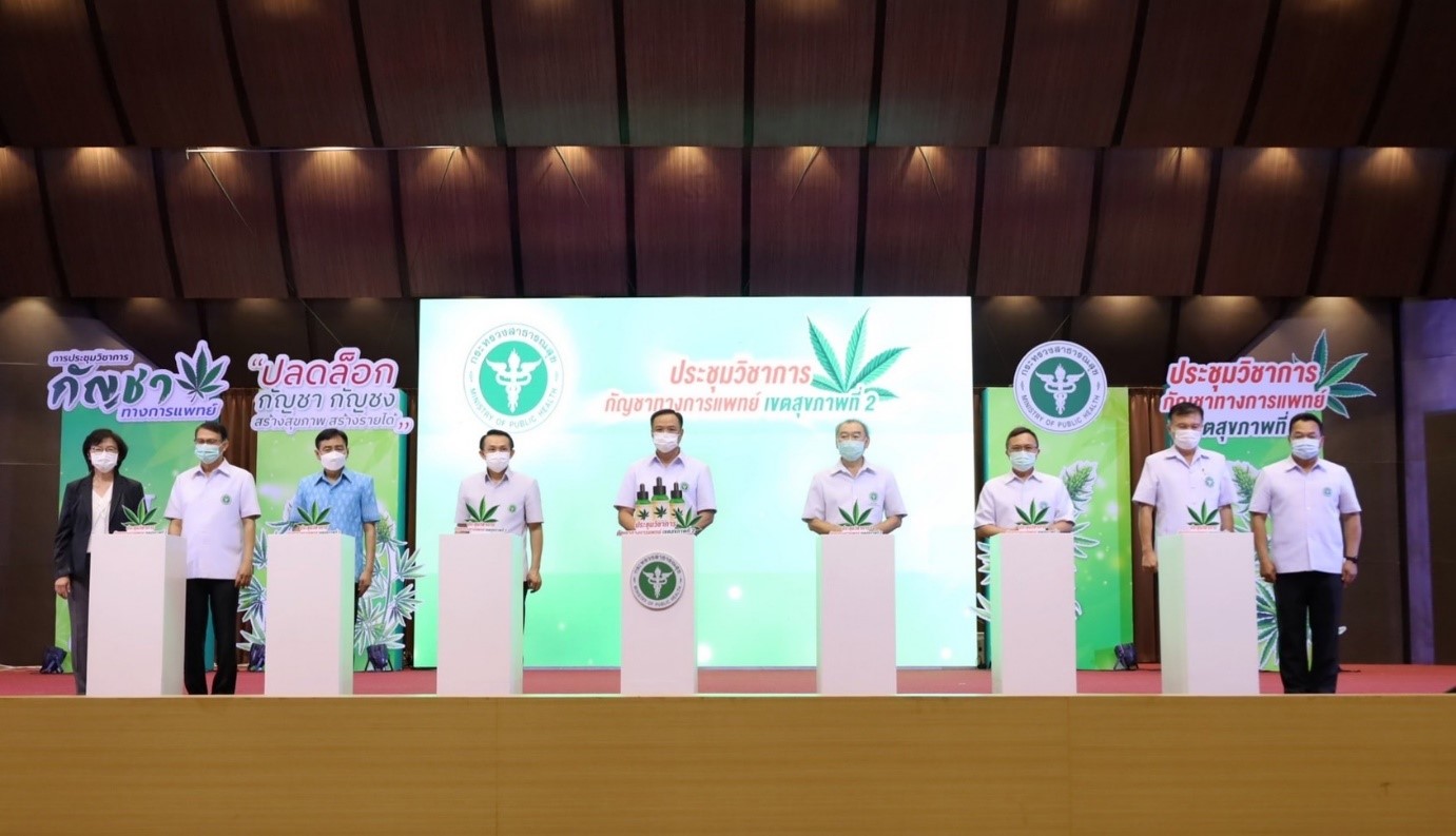 “อนุทิน” เปิดงานประชุมวิชาการกัญชาทางการแพทย์เขตสุขภาพที่ 2