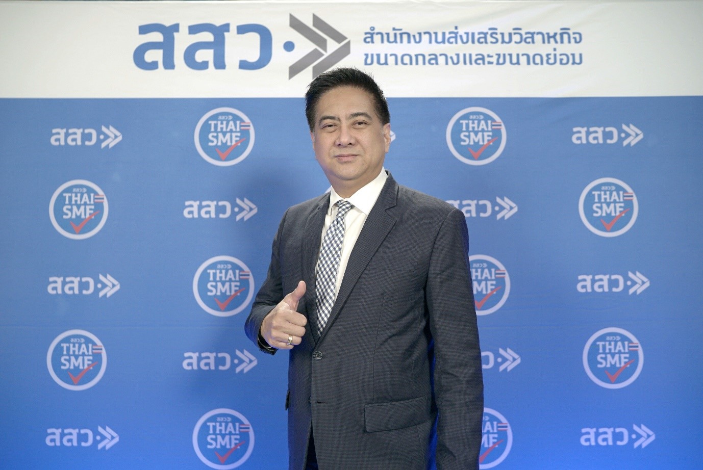 สสว. แถลงความสำเร็จการผลักดันสิทธิประโยชน์ เสริมแกร่งผู้ประกอบการ พร้อมหนุนใช้ตรา “SME ชัวร์”