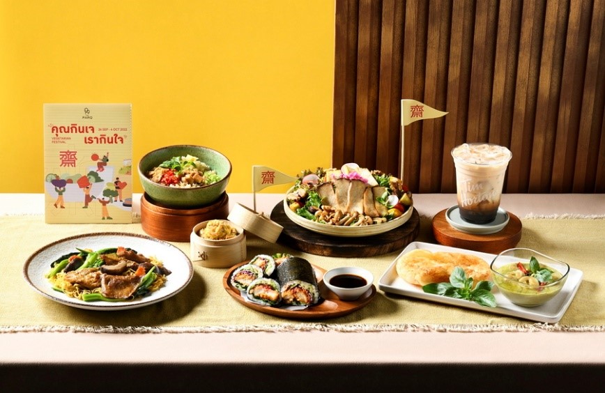 อิ่มบุญ สุขภาพดี หุ่นเป๊ะ กับเทศกาลอาหารเจ “คุณกินเจ เรากินใจ” ที่เดอะ ปาร์ค ไลฟ์  