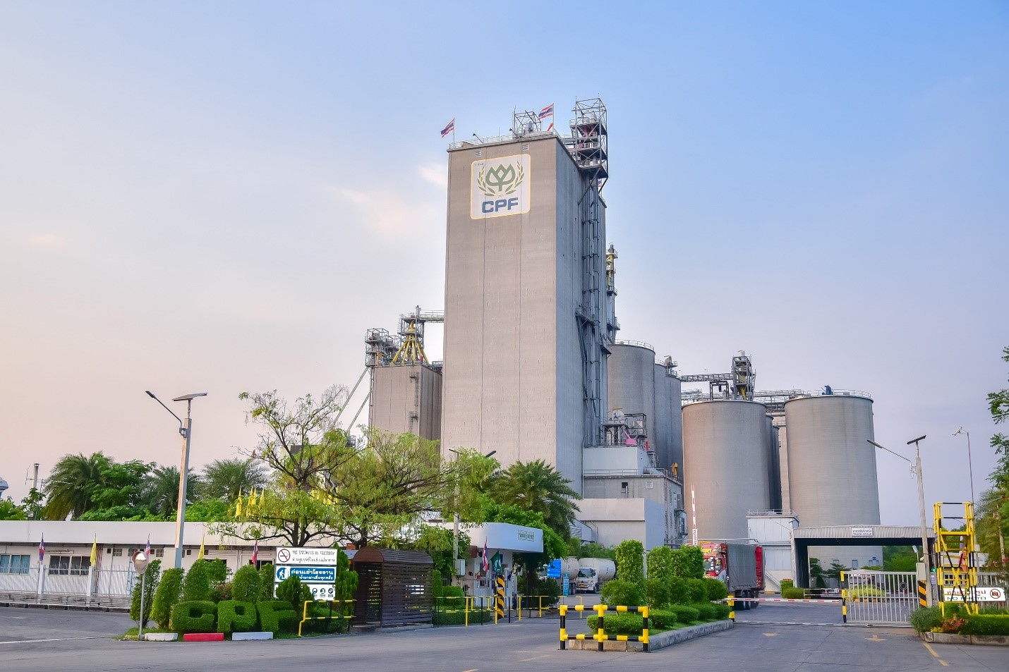 อบก.รับรอง “Carbon Neutral Organization” รง.ผลิตอาหารสัตว์บกปักธงชัย CPF เป็นรายแรกของธุรกิจอาหารสัตว์ไทย