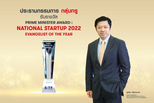 ทิศทางการเมืองโลก