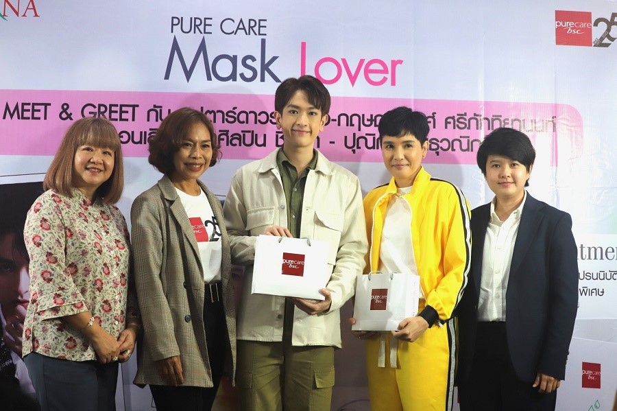 PURE CARE  BSC MASK LOVER