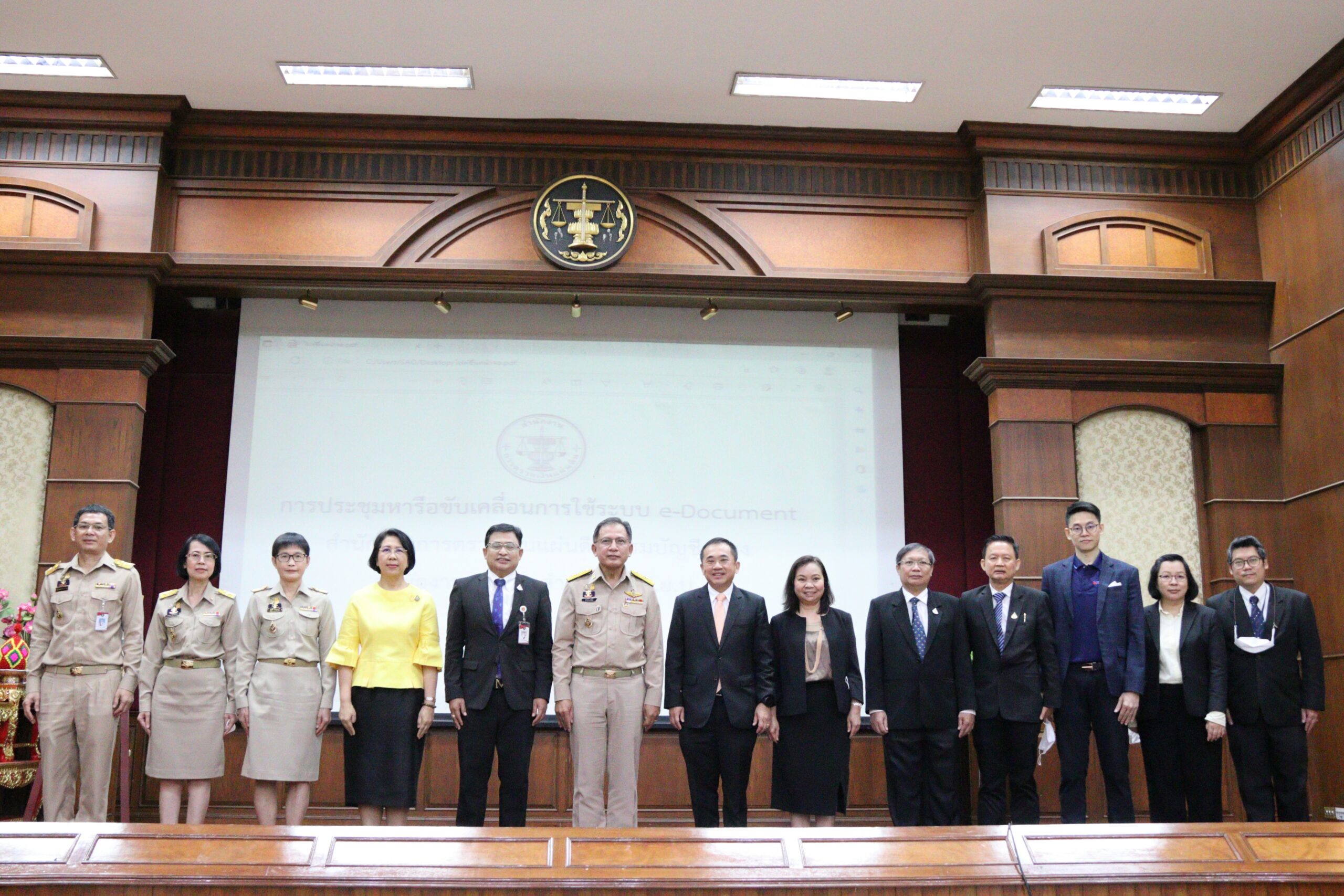 สตง.-กรมบัญชีกลาง หนุนพลิกโฉมราชการด้วยระบบ e-Document