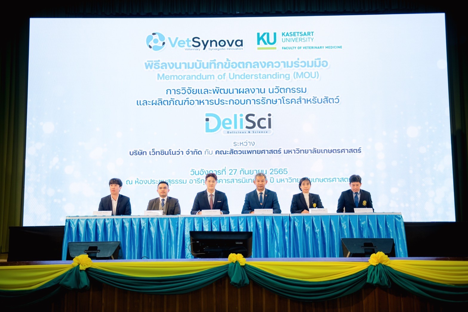 VetSynova จับมือ คณะสัตวแพทยศาสตร์ ม.เกษตร ร่วมกันพัฒนาวิจัย DeliSci อาหารประกอบการรักษาโรคสำหรับสัตว์เลี้ยง