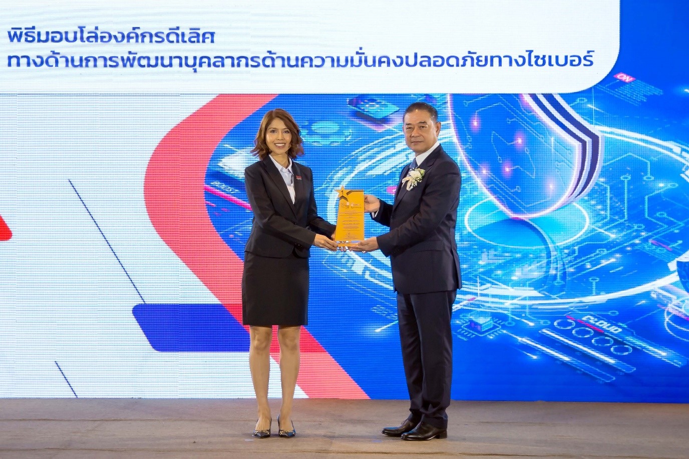 ทรู ดิจิทัล ไซเบอร์ ซิเคียวริตี้ รับรางวัลองค์กรดีเลิศ ด้านพัฒนาบุคลากรความมั่นคงปลอดภัยทางไซเบอร์ จาก สกมช.
