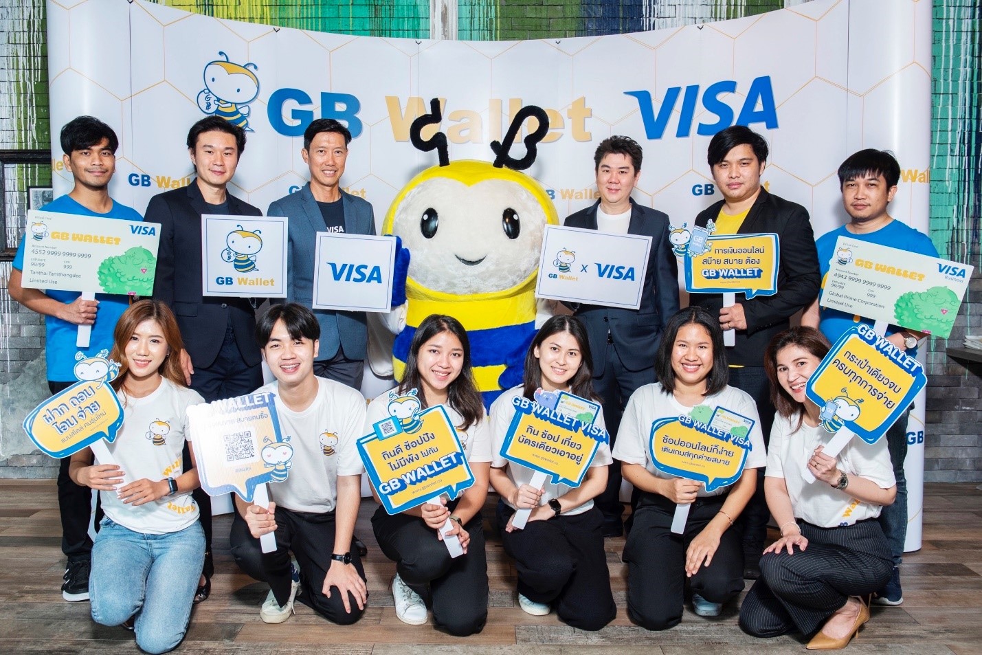 จีบี ไพร์ม เปิดตัว จีบี วอลเล็ท พร้อมบัตรวีซ่าพรีเพด เจาะกลุ่มผู้ประกอบการยุคดิจิทัล