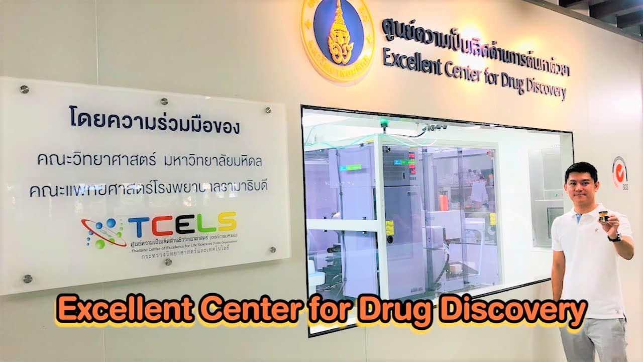 เซียน ซุปปลาสกัดผสมถั่งเช่า รายแรกของไทย พร้อมงานวิจัยพิสูจน์และรับรองมาตรฐานจากธรรมชาติ