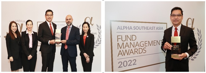 บริษัท หลักทรัพย์จัดการกองทุนเอไอเอ (ประเทศไทย) จำกัด รับรางวัล Best Asset Manager ประเภทกองทุนหุ้น (Equity Funds) ประจำปี 2565 จากนิตยสาร Alpha Southeast Asia