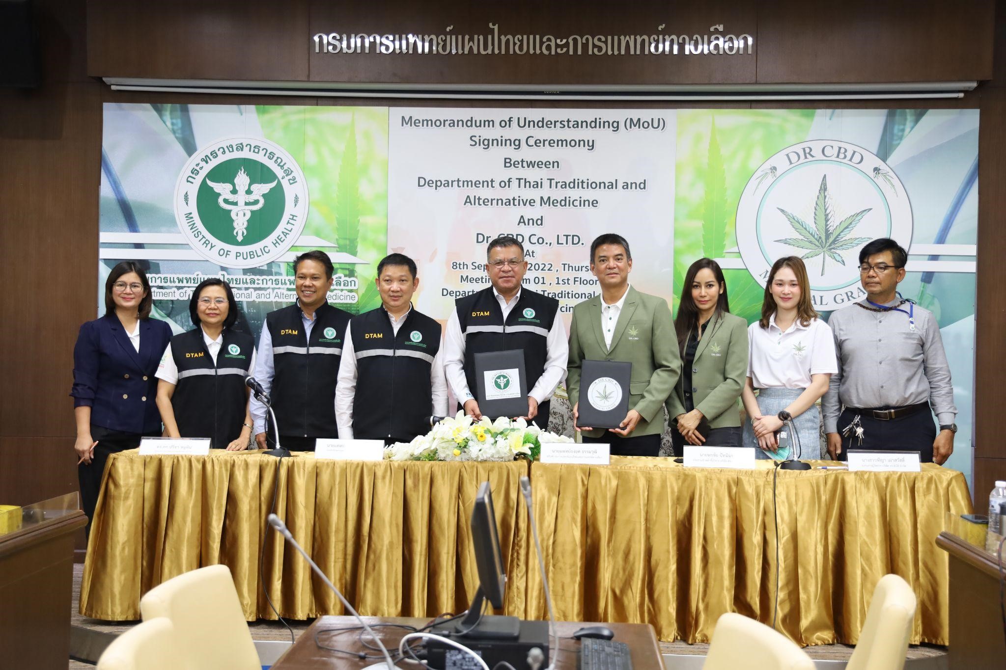 ดร.ซีบีดี (Dr.CBD) จับมือกรมการแพทย์แผนไทยและการแพทย์ทางเลือกบันทึกข้อตกลง มุ่งพัฒนาการแพทย์แผนไทยเพื่อยกระดับคุณภาพชีวิตของคนไทย