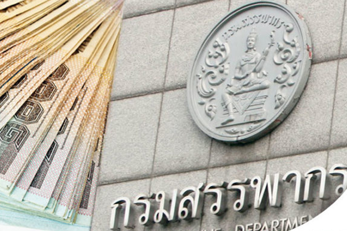กรมภาษี เร่งหาช่องรีดเพิ่ม ปี’66 รัฐตั้งเป้ารายได้ 2.49 ล้านล้าน