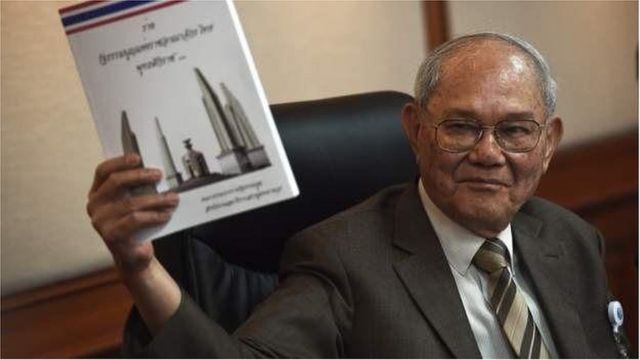 มีชัย