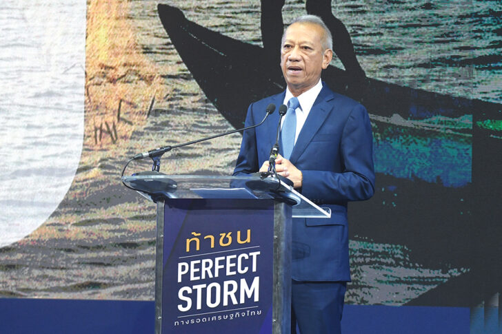 พิพัฒน์ รัชกิจประการ พิพัฒน์ รัชกิจประการ