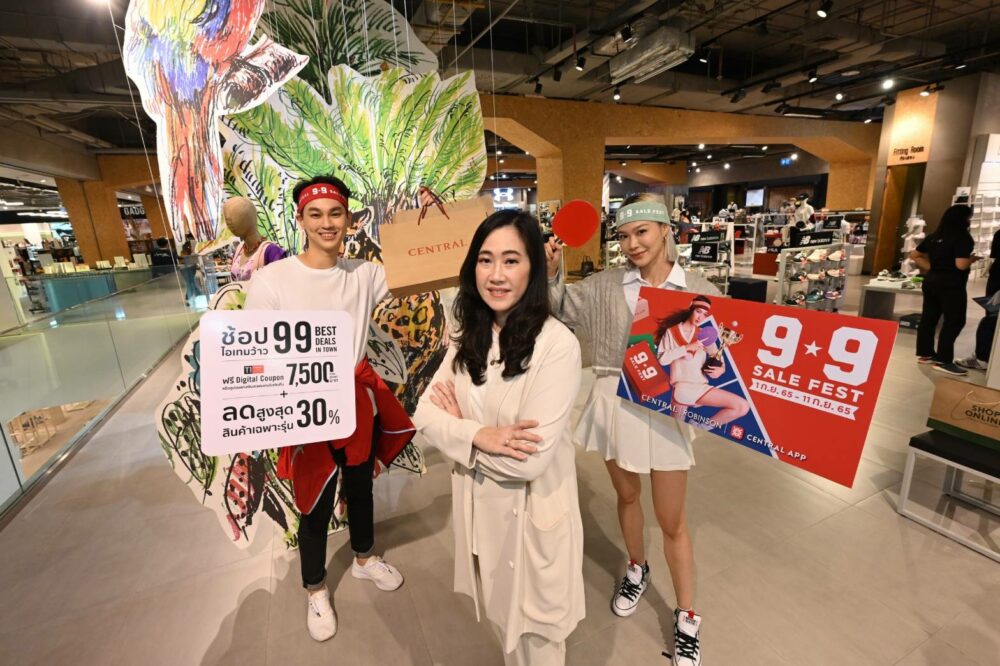 เซ็นทรัล-โรบินสัน ทุ่ม 250 ล้าน อัดแคมเปญรับทราฟฟิกฟื้น