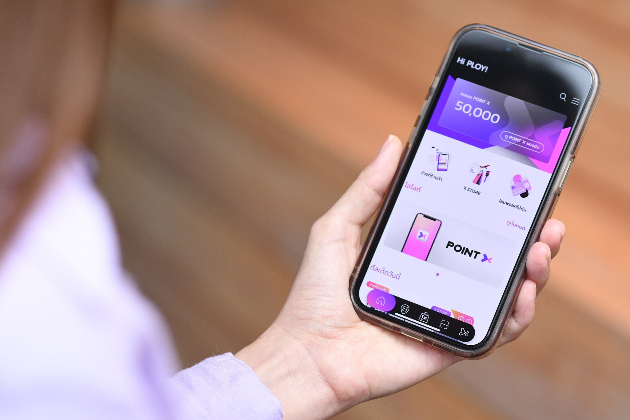 SCB TechX ผุดแอป “PointX” รวมทุกคะแนนสะสมไว้ในที่เดียว