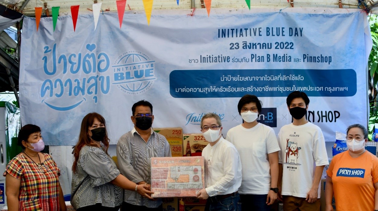 อินิชิเอทีฟ ประเทศไทย (Initiative Thailand) จับมือ Plan B Media และ PINN SHOP นำป้ายโฆษณาที่ใช้แล้วมาสร้างประโยชน์แก่สังคมและชุมชนอย่างสร้างสรรค์