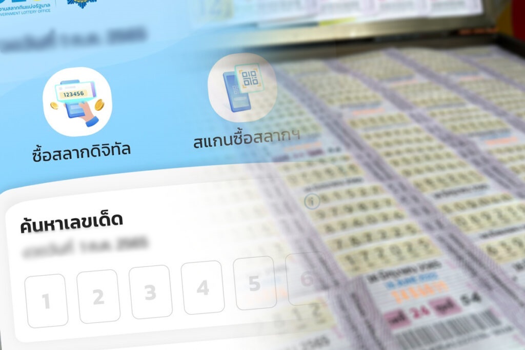 สลากดิจิทัล โชว์สถิติปี’65 คนถูกรางวัล 8.9 แสนคน รับโชค 7,500 ล้านบาท