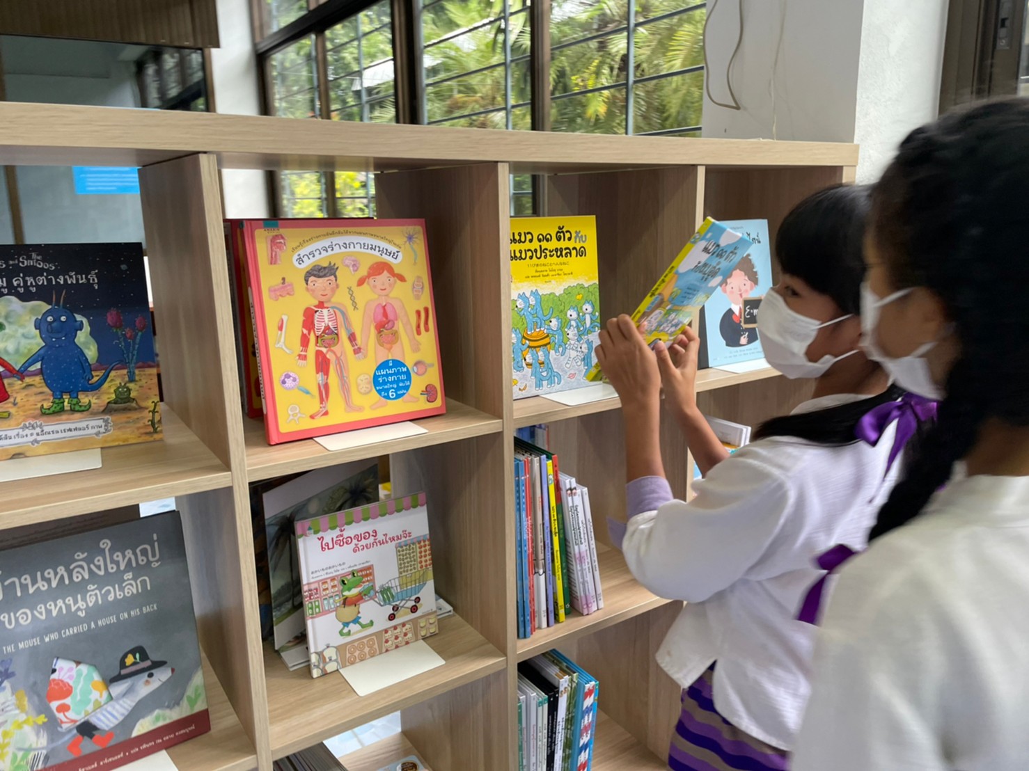 กรุงไทยพานิชประกันภัย เปิดโลกการเรียนรู้ มอบห้องสมุดมีชีวิตที่ทันสมัย  ผ่านโครงการ “ก้าวที่พร้อม เพื่ออนาคตเด็กไทย” เป็นปีที่ 9