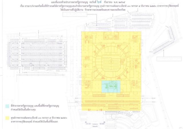 แผนที่