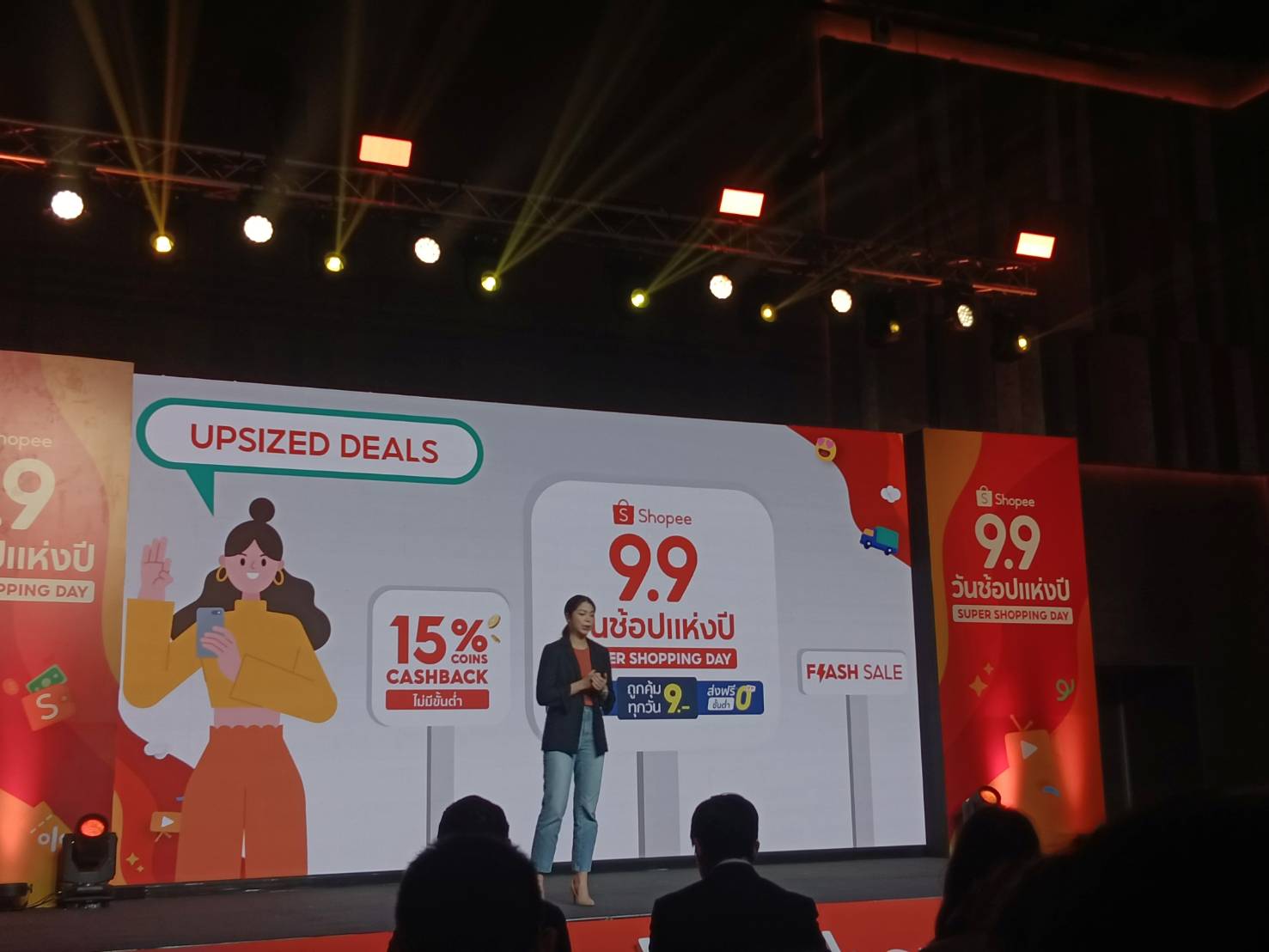 Shopee ไม่พลาดถล่มแคมเปญชิงเค้ก 9.9