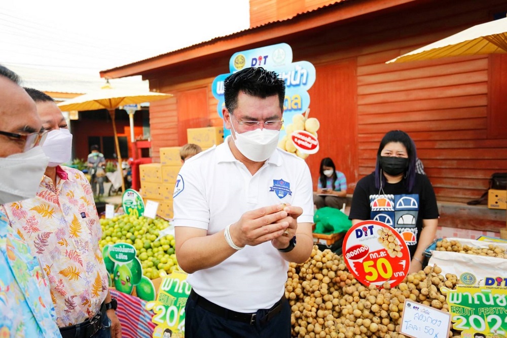 ตลาดริมยม 2437 อ.กงไกรลาศ จ.สุโขทัย