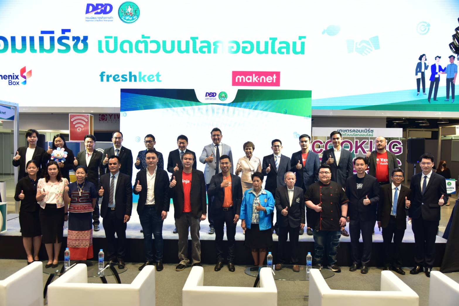 ดันเกษตรกร 43 ราย ขึ้น 4 แพลตฟอร์ม ลุยขายสินค้าออนไลน์