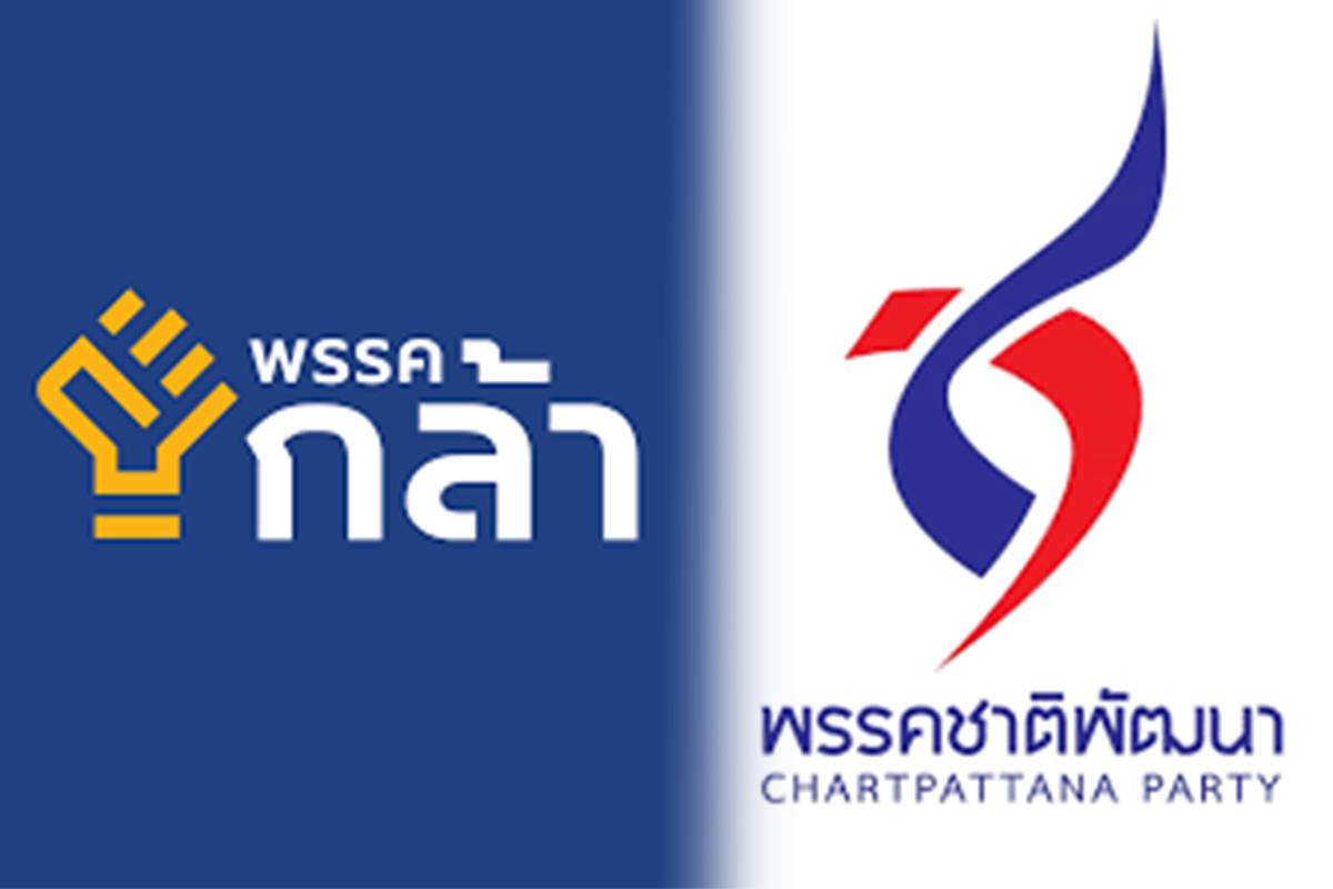 รวมพรรค สุวัจน์-กรณ์ นัดแถลงวาระการเมือง ชาติพัฒนา พรรคกล้า