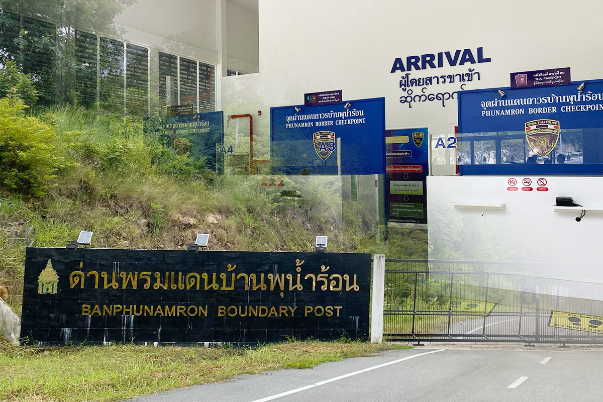 ลุ้นเปิดด่าน “พุน้ำร้อน” กระตุ้นการค้า-ลงทุนเมืองกาญจน์