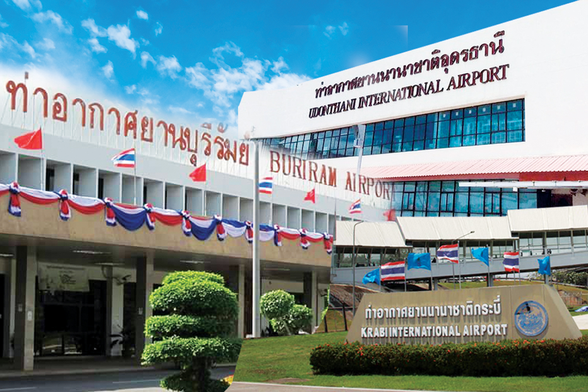 AOT จ่อชงรัฐบาลเศรษฐา รับโอน 9 สนามบินภูมิภาค