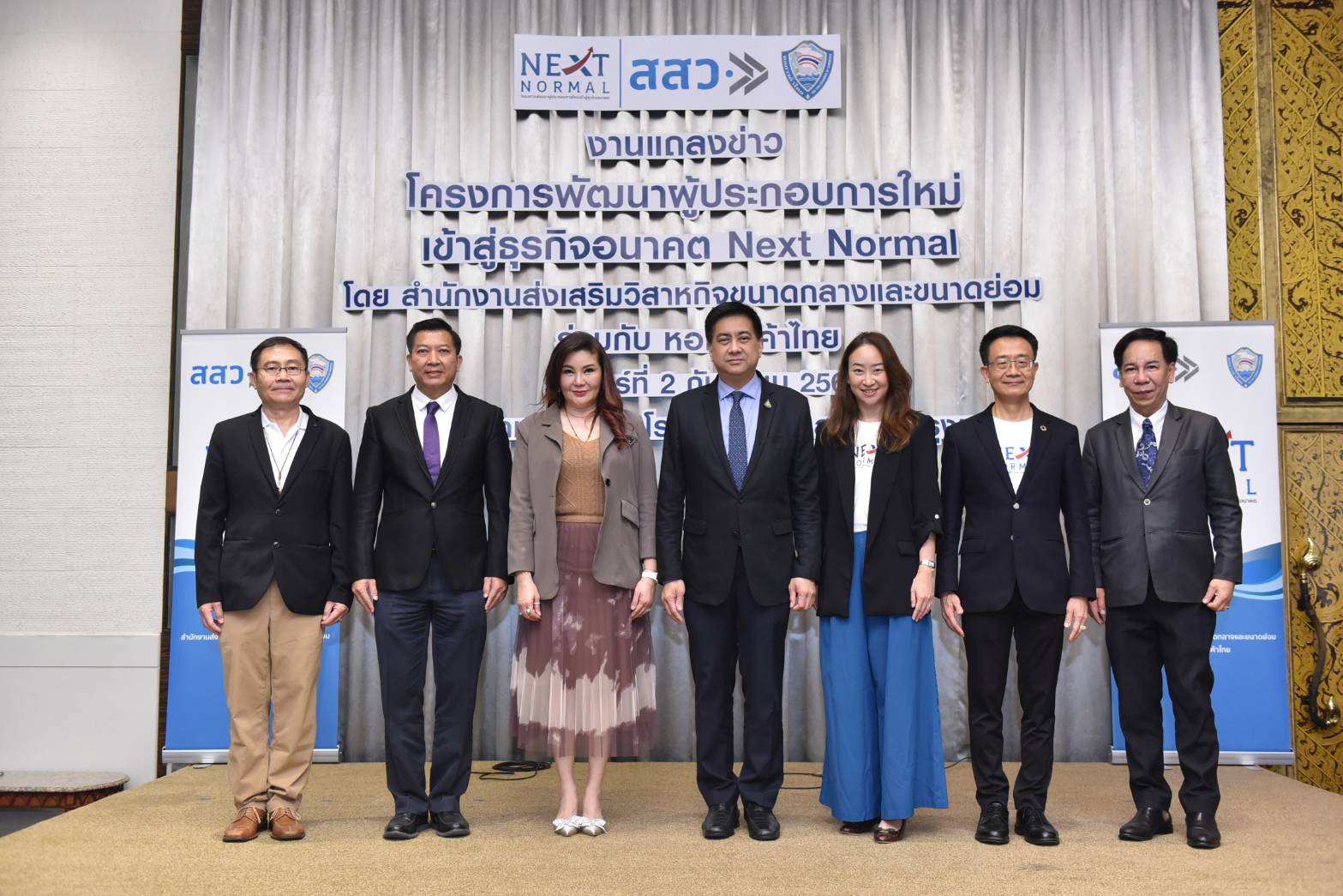 สสว. จับมือ หอการค้าไทย ติดปีก SMEs เพิ่มมูลค่าให้เศรษฐกิจมากกว่า 150 ล้าน