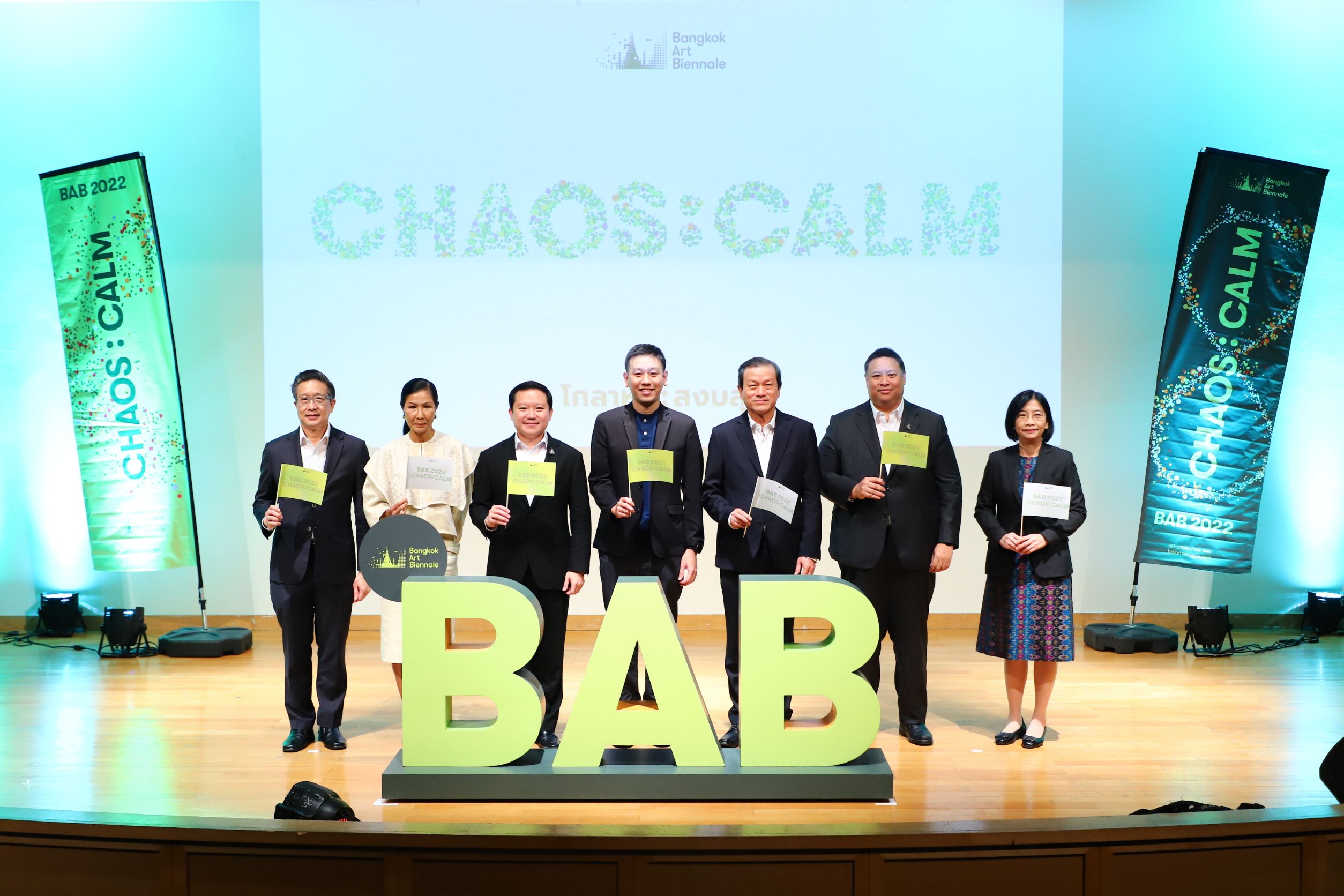 Bangkok Art Biennale 2022 งานแสดงศิลปะร่วมสมัย 12 แห่งทั่วกรุงเทพฯ