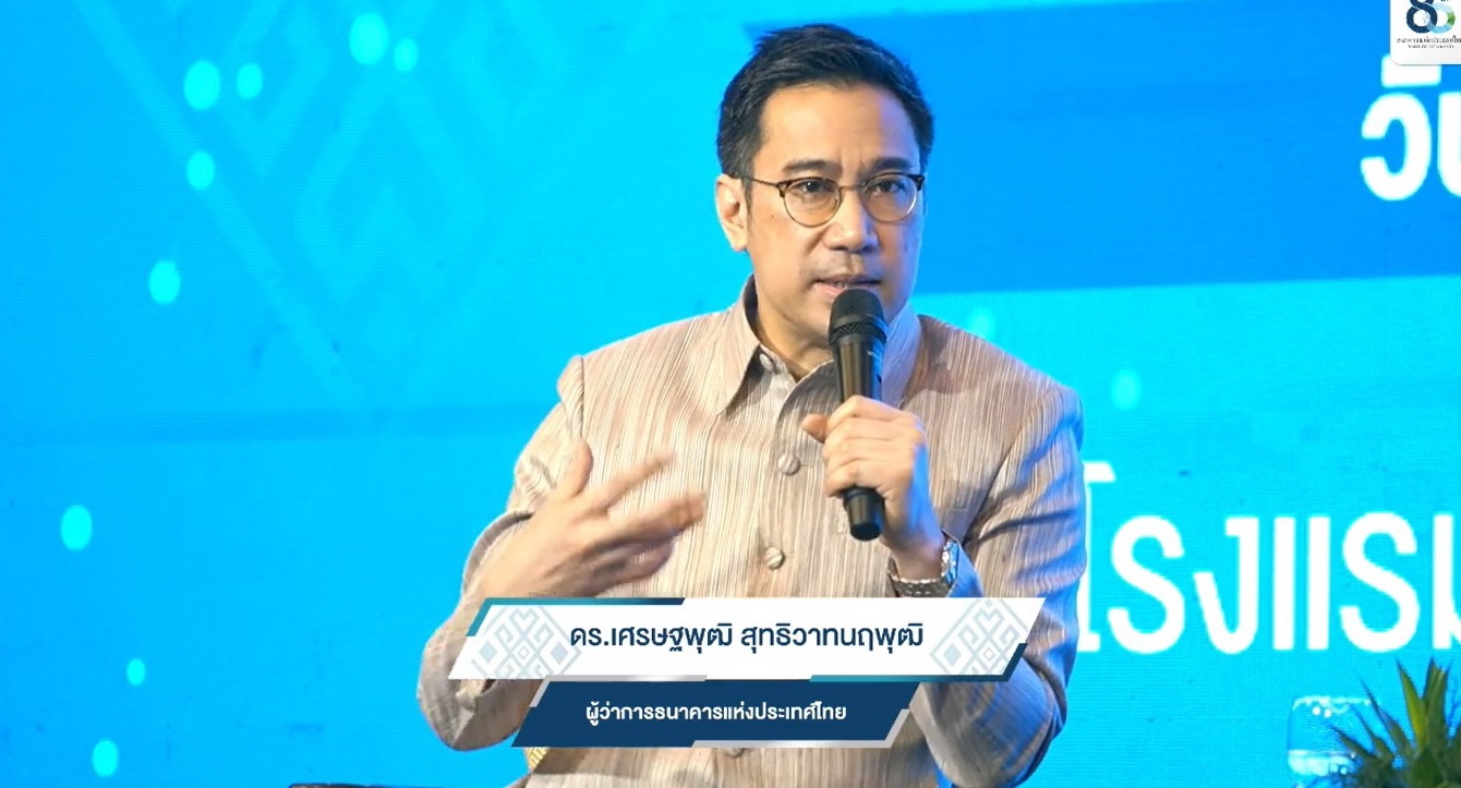 ผู้ว่าแบงก์ชาติชี้ไตรมาส 3 เงินเฟ้อพีก ปี’66 เข้าสู่กรอบเป้าหมาย
