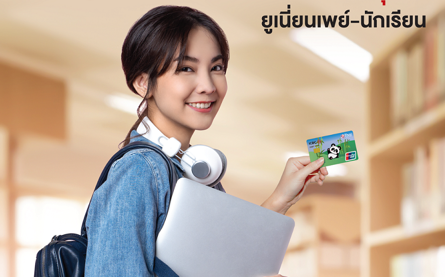 ICBC ชูบัตรเดบิต “บาท-หยวน” รับเปิดเทอมมอบสิทธิประโยชน์ 3 ต่อ