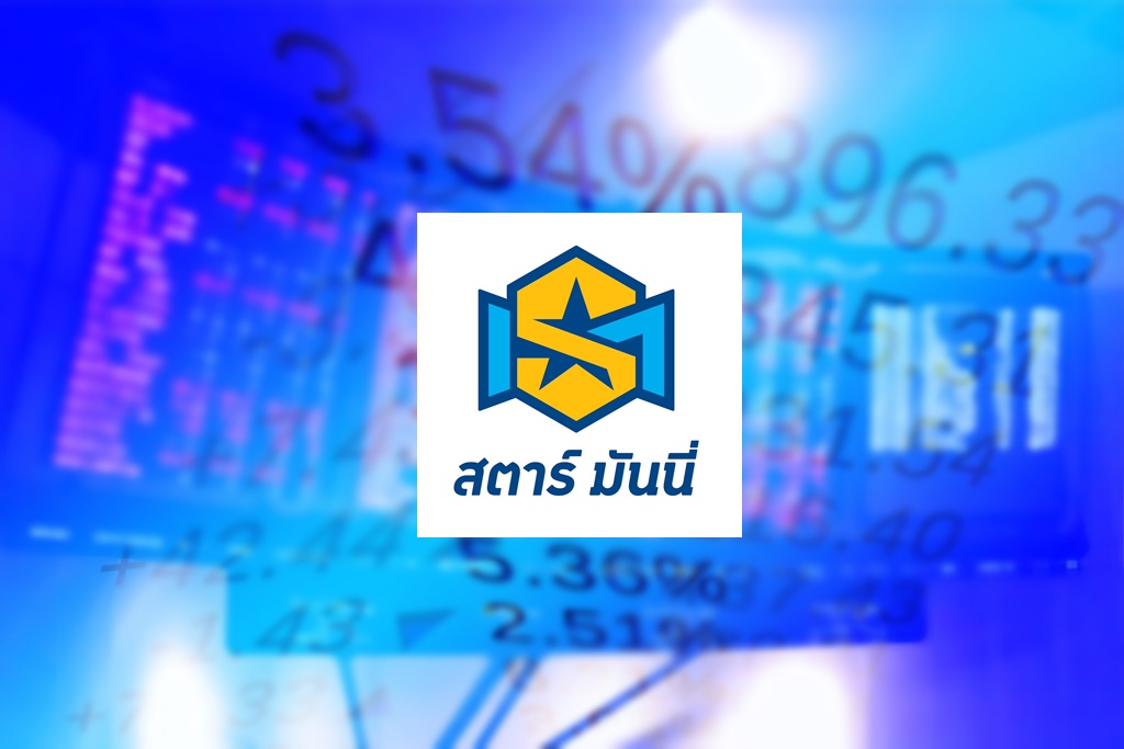 ก.ล.ต. นับหนึ่งไฟลิ่ง สตาร์ มันนี่ ขายไอพีโอ 300 ล้านหุ้น ต่อคิวเทรด SET ปีนี้