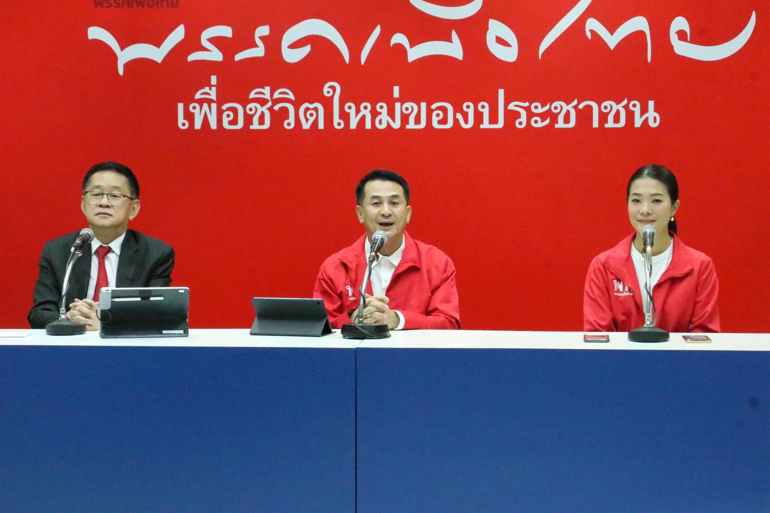 เพื่อไทย ขอบคุณชาวร้อยเอ็ด เทคะแนนเลือกนายก อบจ. แลนด์สไลด์ 