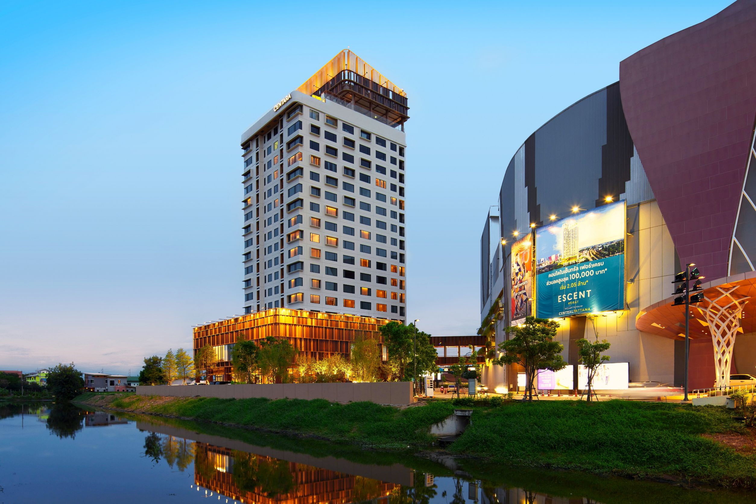 เซ็นทารา ปักหมุด “เซ็นทารา โคราช” รับตลาดไมซ์ เกตเวย์สู่ภาคอีสาน