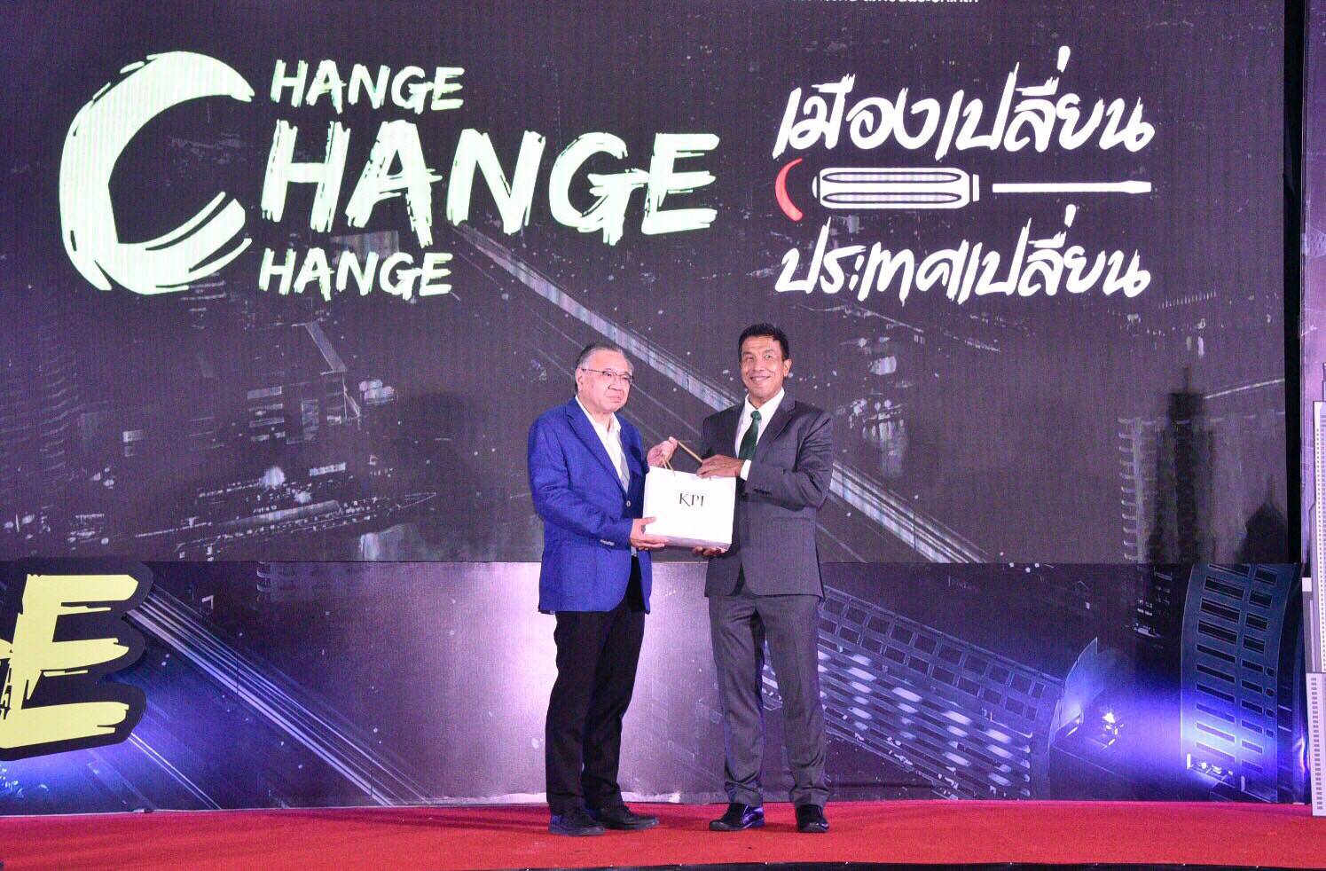 ชัชชาติเปิด 4 เคล็ดลับบริหาร มัดใจประชาชน
