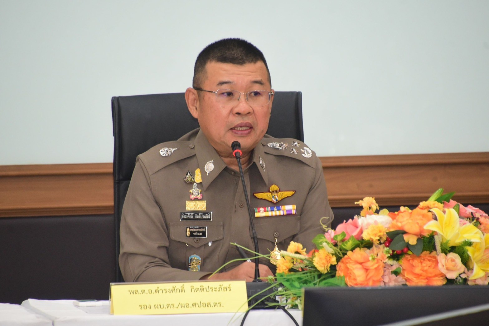 ตร.เตือนภัย อ้างเป็นสรรพากร ส่งลิงก์ปลอมให้กรอก สูญเงินหมดบัญชี
