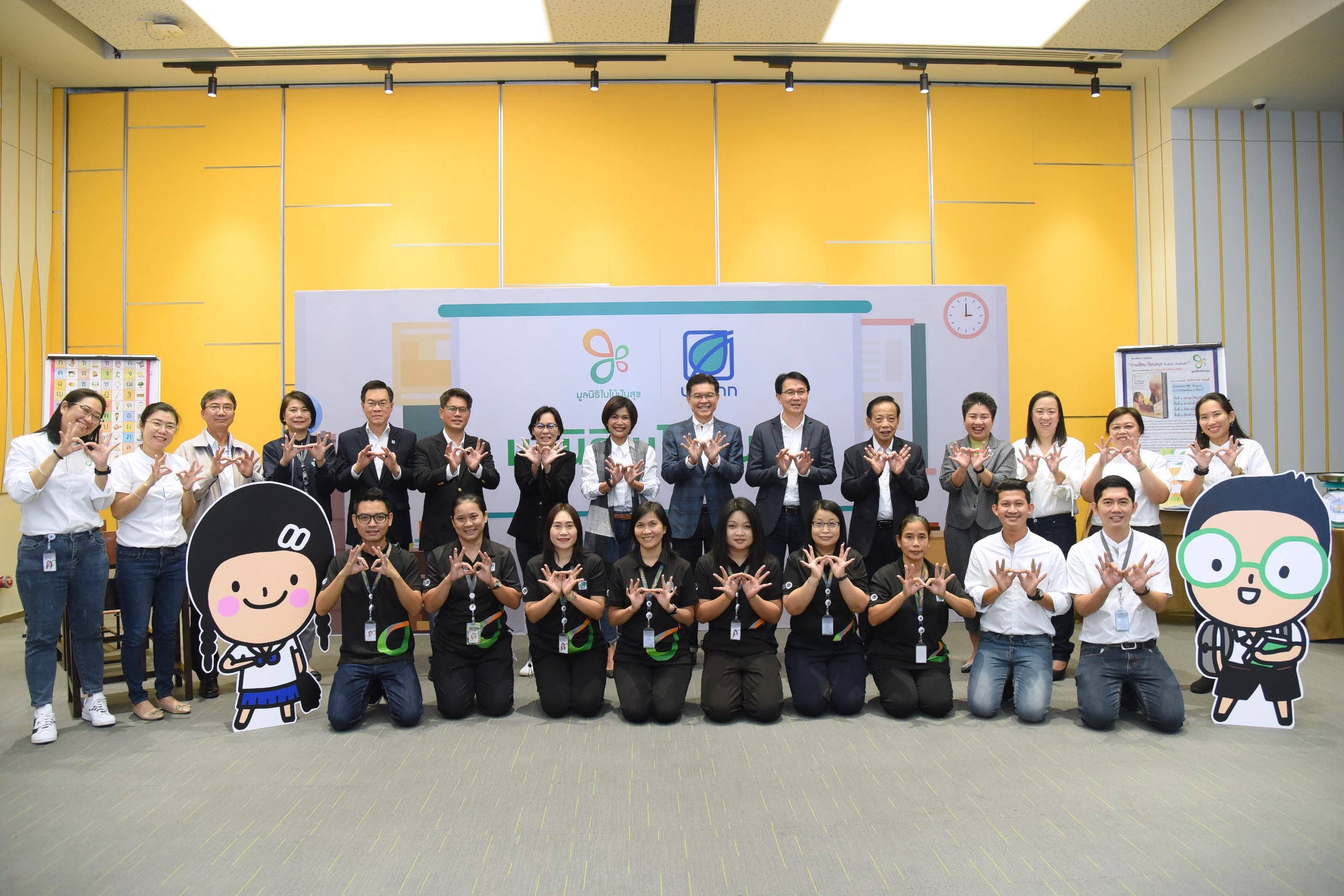 ‘บางจาก’ ชูผลงาน 5 ปี มูลนิธิใบไม้ปันสุข เดินหน้าภารกิจหนุนการศึกษา-สิ่งแวดล้อมยั่งยืน