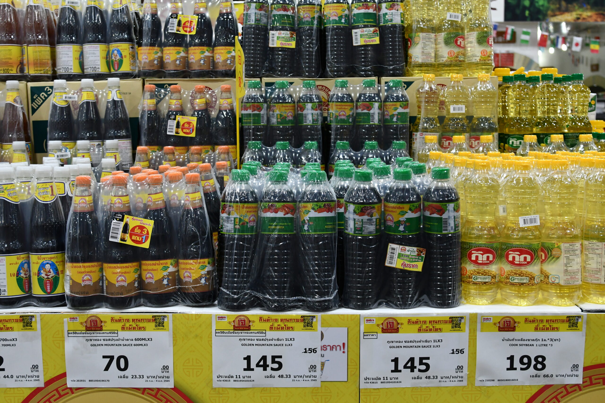 ดึงห้างขนสินค้า 1 หมื่นรายการ ลดราคารับเทศกาลกินเจ