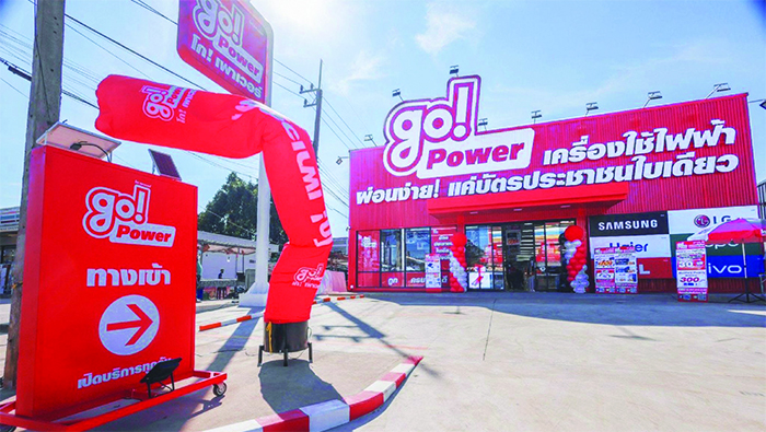Go power