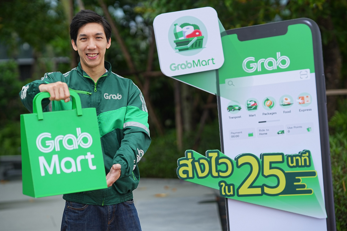 พลิกตำรา Quick Commerce ของชำออนไลน์ จิ๊กซอว์ใหม่ “แกร็บ”