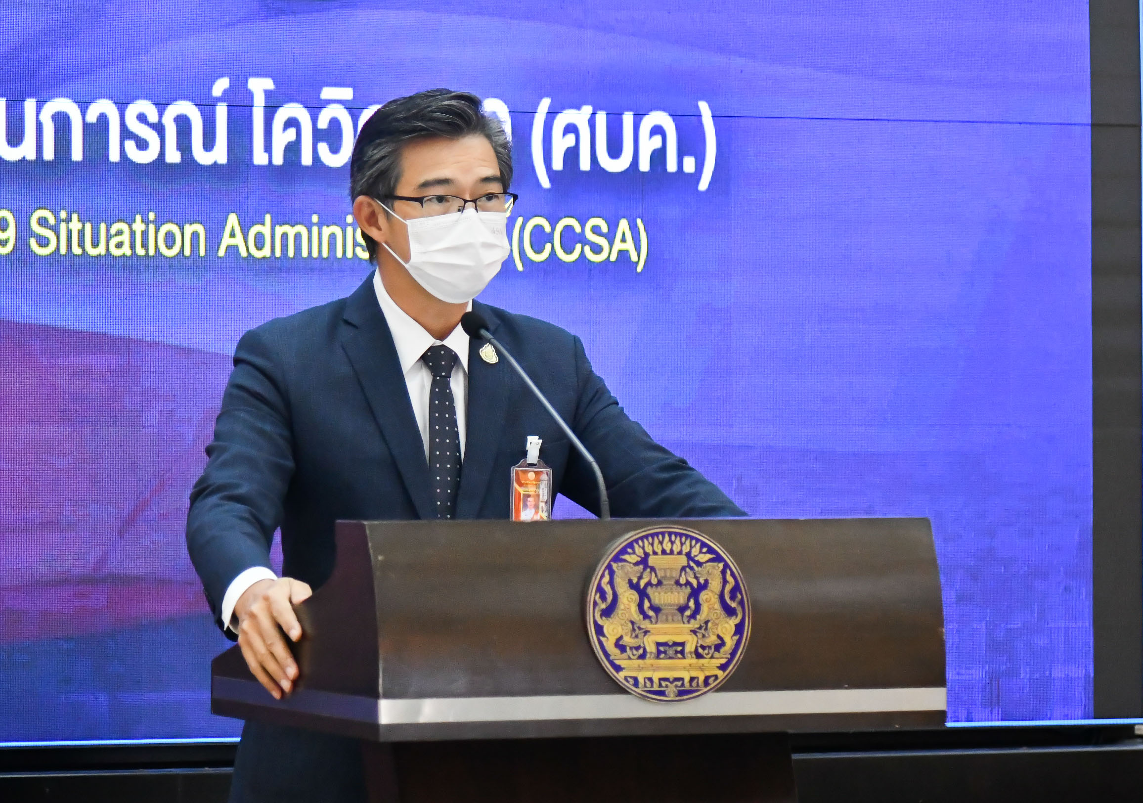 ปิดฉาก ศบค. ส่งไม้ต่อสาธารณสุข ชู 4 ยุทธศาสตร์ รับช่วงคุมโควิด-19