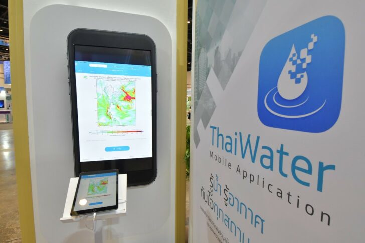 สสน. ชวนโหลดแอป ThaiWater